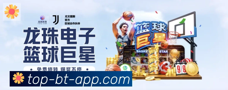 App界面